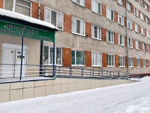 Диагностические центры Детский центр восстановительного лечения в Томске