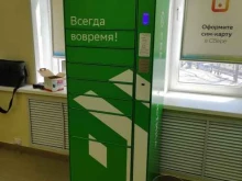 постамат СберЛогистика в Владивостоке