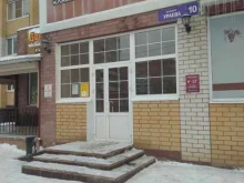 магазин Алко-сервис в Йошкар-Оле