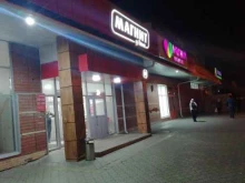 магазин Магнит Косметик в Набережных Челнах
