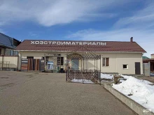 Металлоизделия Металлобаза в Кавказских Минеральных Водах