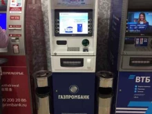 Газпромбанк, проспект 100-летия Владивостока, 150в 