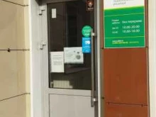 служба экспресс-доставки CDEK в Астрахани