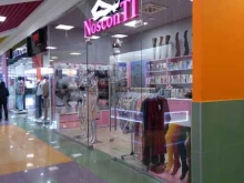 магазин домашней одежды NosconTI в Балашихе