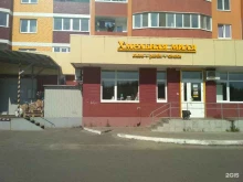 магазин разливного пива Хмельная миля в Брянске