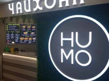 Humo, Лиговский проспект, 153 лит А 