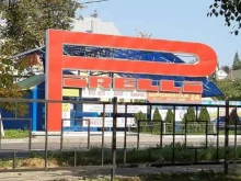 шинный центр Pirelli в Смоленске