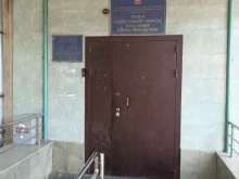 Управление социальной защиты населения района Рязанский, Рязанский проспект, 77/2 