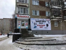 магазин Хозяйка в Ижевске