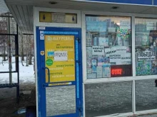магазин косметики и сувениров Матрешка в Екатеринбурге