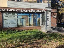 офис продаж Андэко в Нижнем Новгороде