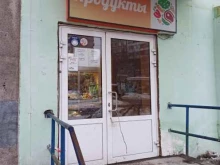 продовольственный магазин Фаворит в Мурманске