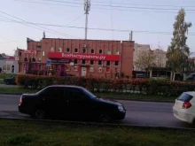 юридическая компания Регион-ПРАВО в Великом Новгороде