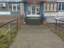 Комиссионные магазины Комиссионный магазин в Нижнем Новгороде