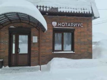 Нотариус Дувалов А.И., Толстого, 1 