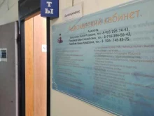 Копировальные услуги Адвокатский кабинет Павленкова Ю.М., Захарченко Е.И. и Тавобовой С. А. в Раменском
