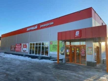 магазин разливных напитков Рыба пила в Твери