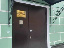 Морское Инженерное Бюро-СПб, Мира, 15 к1 