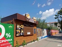 киоск по продаже фастфудной продукции King burger в Черкесске
