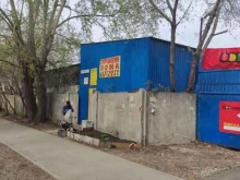 Услк г. Екатеринбург, Вилонова, 45г 