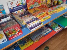 магазин детских и канцелярских товаров Limpopo в Новосибирске
