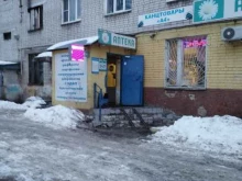 Аптеки Аптека в Нижнем Новгороде