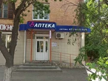 аптека Апрель в Волгограде