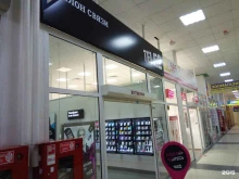 салон сотовой связи Tele2 в Сургуте