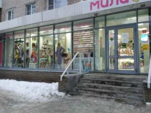 магазин Мила в Дзержинске