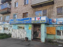 Алкогольные напитки Магазин алкогольных напитков в Дзержинске