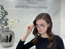 офтальмологическая клиника Центр охраны зрения в Нижнем Новгороде