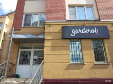 Garderob, проспект Маркса, 43 