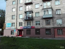 юридическая фирма ПравоЗащита в Петрозаводске
