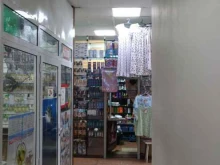 Косметика / Парфюмерия Магазин бытовой химии в Жуковском