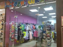магазин детской одежды Веснушка в Дзержинске