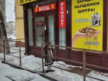 магазин скупки Берём все в Волгограде