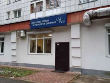 телекоммуникационная компания АСВА в Перми