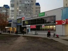 Страхование Ресо-гарантия в Барнауле