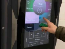 автомойка самообслуживания H2O в Котовске