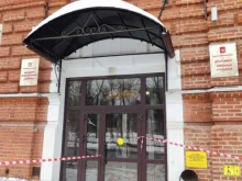 Администрация г. Перми Планово-экономический отдел в Перми