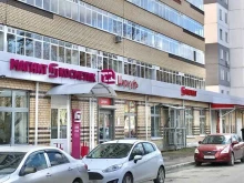 магазин канцелярских товаров Циркуль в Перми