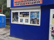 Молочные продукты Киоск по продаже молочной продукции в Ульяновске