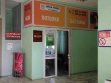 Арт Стиль, Юности, 17 