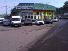 интернет-магазин Kaiser в Балашихе