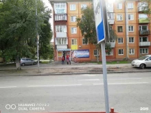 Фармэконом, Сибирских Партизан, 3 