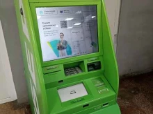банкомат СберБанк в Абакане