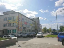 бюро недвижимости, кадастра и права Воендом в Южно-Сахалинске