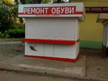 Изготовление ключей Киоск по ремонту обуви и изготовлению ключей в Воронеже