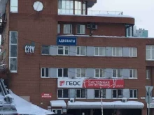 Струков и партнеры, Осипенко, 1а 
