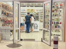 магазин парфюмерии на разлив Фараон в Сочи